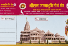 Photo of राम मंदिर चढ़ावा चोरी मामले में नया मोड़, फर्जी रसीद के जरिए चंदा वसूलने का खुलासा
