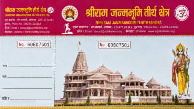 Photo of राम मंदिर चढ़ावा चोरी मामले में नया मोड़, फर्जी रसीद के जरिए चंदा वसूलने का खुलासा