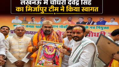 Photo of लखनऊ में चौधरी देवेंद्र सिंह का भव्य स्वागत, मिर्जापुर टीम ने दी बधाई