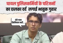 Photo of CJP प्रोटेस्ट में घायल Delhi Police के परिजनों का छलका दर्द, बोले- ‘संसद में हमारी भी बात हो’