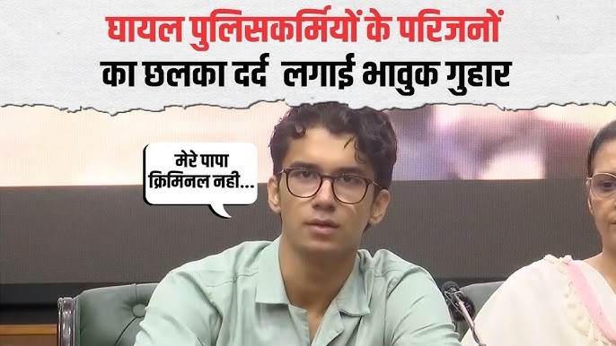 CJP Protest Violence, Delhi Police