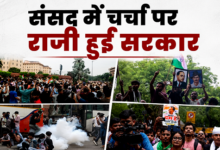 Photo of CJP Protest: संसद में नीट पर चर्चा को तैयार सरकार, वांगचुक बोले- ‘गारंटी मिले तो तोडूंगा अनशन’