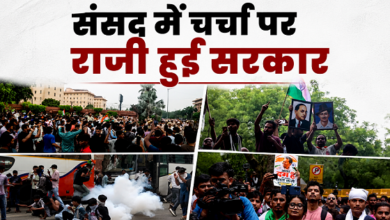 Photo of CJP Protest: संसद में नीट पर चर्चा को तैयार सरकार, वांगचुक बोले- ‘गारंटी मिले तो तोडूंगा अनशन’