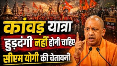 Photo of श्रद्धालुओं की सुरक्षा सर्वोपरि, कांवड़ यात्रा पर CM Yogi ने प्रशासन को किया अलर्ट…