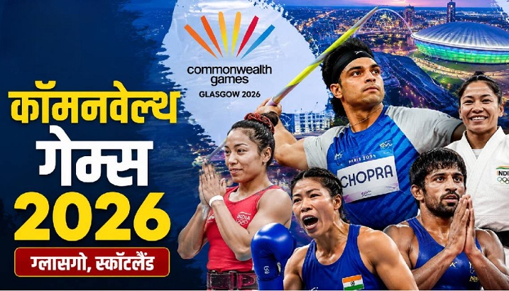 Indian athletes and weightlifter Mirabai Chanu for CWG 2026 Glasgow