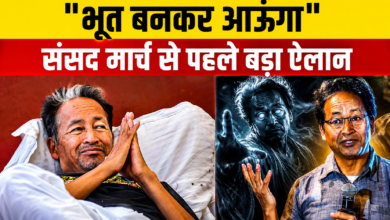 Photo of ‘मैं भूत बनकर वापस आऊंगा…’, संसद मार्च से पहले सोनम वांगचुक का भावुक संदेश