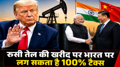 Photo of भारत पर ट्रंप का ‘टैरिफ वार’! रूस से तेल खरीदने पर अमेरिका लगा सकता है 100% शुल्क…