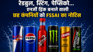 Photo of FSSAI: रेड बुल और स्टिंग समेत बड़े इन ब्रांड्स को नोटिस, भ्रामक दावों पर कड़ा एक्शन