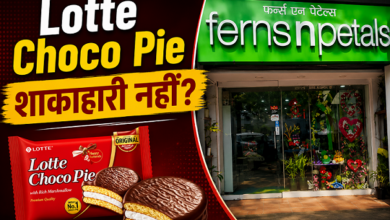 Photo of Lotte Choco Pie के शाकाहारी’ दावे पर FSSAI का एक्शन, कंपनी को भेजा नोटिस