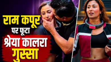 Photo of Lock Upp 2: राम कपूर ने किया kiss, भड़कीं श्रेया, बोलीं- इतनी चुम्मी मेरा बाप भी नहीं लेता