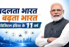 Photo of Digital India के 11 साल पूरे, इंटरनेट से UPI तक… PM Modi ने बताई बदलाव की कहानी