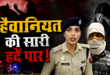 Photo of UP News: कानपुर में शर्मनाक करतूत; युवक ने परिवार की महिलाओं की बनाई अश्लील वीडियो