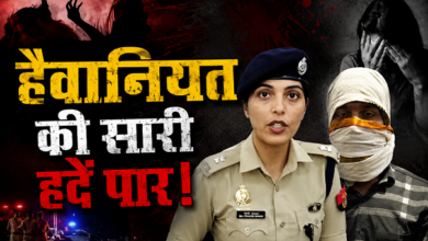Photo of UP News: कानपुर में शर्मनाक करतूत; युवक ने परिवार की महिलाओं की बनाई अश्लील वीडियो
