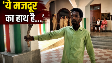 Photo of UP News: ‘यह मजदूर का हाथ है कातिया…’ कलेक्ट्रेट में कुल्हाड़ी लेकर घुसा फरियादी