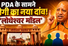 Photo of अयोध्या-काशी के बाद अब लोधेश्वर! योगी का 200 करोड़ का मास्टरप्लान, 2027 पर नजर…