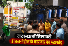 Photo of टैंकर से पेट्रोल-डीजल चुराकर मिलाते थे खतरनाक साल्वेंट, लखनऊ में पकड़ा गया गैंग