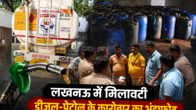 Photo of टैंकर से पेट्रोल-डीजल चुराकर मिलाते थे खतरनाक साल्वेंट, लखनऊ में पकड़ा गया गैंग