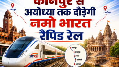 Photo of दिल्ली-मेरठ के बाद अब UP में नमो भारत कॉरिडोर, योगी सरकार ने दी मंजूरी