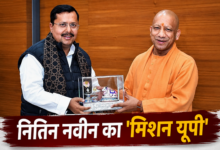 Photo of UP Elections: यूपी चुनाव से पहले नितिन नवीन का लखनऊ दौरा, सरकार और संगठन के साथ महामंथन