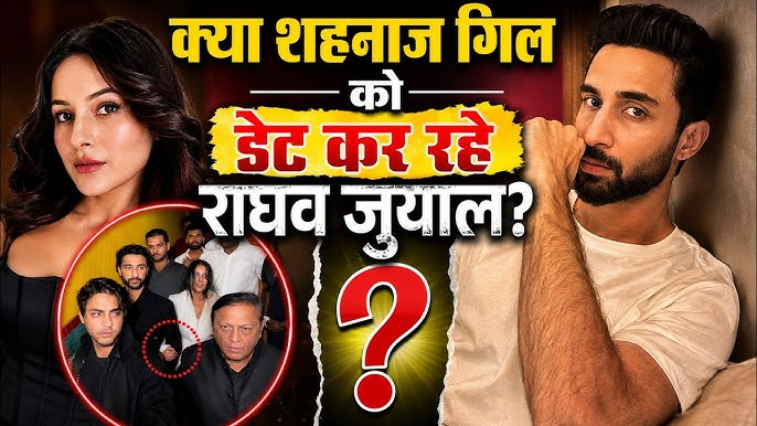 Photo of Raghav Juyal: कंफर्म हुआ शहनाज-राघव का रिश्ता? हाथों में हाथ डाले दिखा रूमर्ड कपल