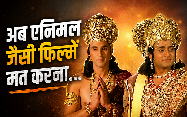 Nitish Bhardwaj, Ranbir Kapoor Ramayana