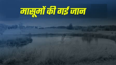 Photo of UP News रेलवे की लापरवाही ने ली दो मासूमों की जान, बारिश के पानी से भरे गड्ढे में डूबने से मौत