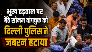 Photo of मॉक ड्रिल के बहाने खेल गई दिल्ली पुलिस, 30 सेकंड में सोनम वांगचुक को जंतर-मंतर से उठाया