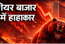 Photo of Stock Market Crash: शेयर बाजार में आज तबाही, जापान से कोरिया तक मचा भूचाल