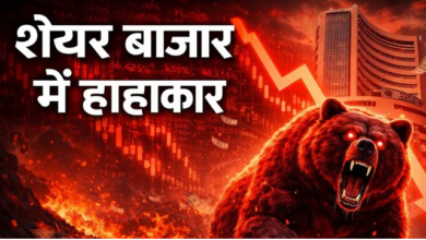 Photo of Stock Market Crash: शेयर बाजार में आज तबाही, जापान से कोरिया तक मचा भूचाल