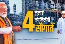 Photo of Pachpadra HRRL रिफाइनरी बनी इंजीनियरिंग का चमत्कार, उद्घाटन करेंगे PM Modi