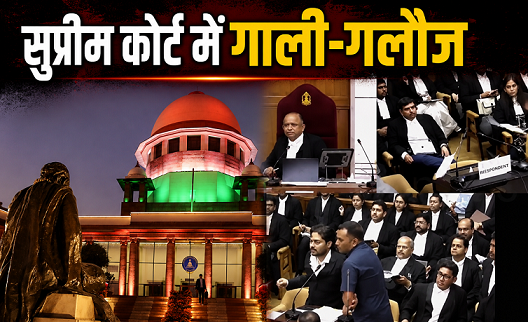 Supreme Court Hindi News,