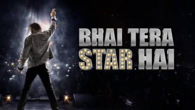 Photo of Bhai Tera Star Hai Trailer: ‘लूजर’ बनकर हंसाने आ रहे हैं राघव जुयाल, मजेदार ट्रेलर रिलीज