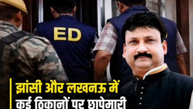 Photo of UP News: सपा के पूर्व विधायक के ठिकानों पर ED की रेड, बेनामी संपत्ति के तार खंगाले