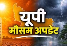 Photo of UP Weather: यूपी में उमस भरी गर्मी का टॉर्चर, मौसम विभाग ने बताया कब होगी बारिश