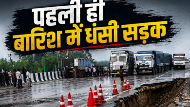 Photo of UP News: 4200 करोड़ का कानपुर-लखनऊ एक्सप्रेसवे…, 17 दिन में 3 बार उखड़ गई सड़क