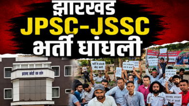 Photo of झारखंड JPSC-JSSC धांधली पर भड़के युवा, रांची में आंदोलन के लिए सड़क पर उतरे छात्र