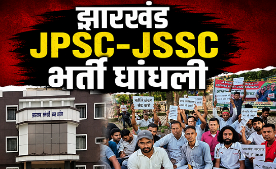 Students protesting in Hazaribagh blocking buses to join Ranchi JPSC JSSC protest