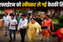 Photo of UP News: ‘नालायक अधिकारी, पहले इस्तीफा दो…’, किस बात पर भड़कीं BJP MLA केतकी सिंह