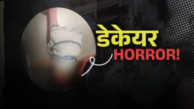 Photo of डे-केयर सेंटर में बच्चों संग खौफनाक करतूत, मासूमों को वॉशिंग मशीन में किया बंद; 5 गिरफ्तार