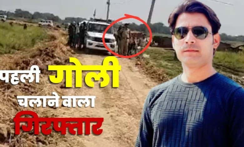 Bharat Tiwari Encounter Case, Bhojpur Bihar Police,