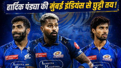 Photo of IPL 2026 की नाकामी के बाद MI में बड़ा एक्शन! हार्दिक की कुर्सी खतरे में?