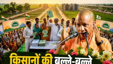 Photo of UP News: किसानों के लिए बड़ी खुशखबरी, CM योगी 5100 किसानों को सौंपेंगे आवंटन पत्र