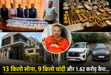 Photo of लखनऊ का रिटायर्ड ARTO निकला ‘कुबेर’, बाराबंकी-रायबरेली में भी बनाई प्रॉपर्टी