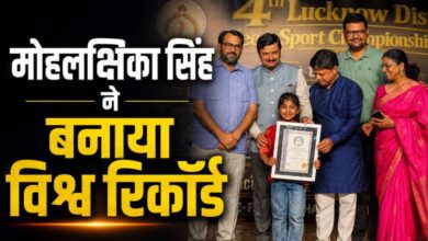 Photo of Lucknow News: ला मार्टिनियर की छात्रा ने बनाया विश्व रिकॉर्ड, 1 मिनट में किए 37 कार्टव्हील!