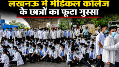 Photo of Lucknow News: ‘हॉस्टल नहीं, जेल है कॉलेज…’ लखनऊ में MBBS के छात्रों का फूटा गुस्सा