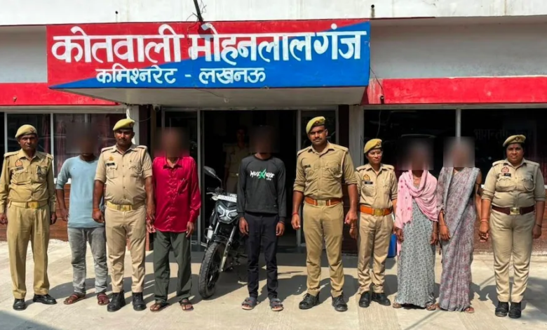Lucknow Police arrested five accused including two women in Mohanlalganj minor rape case