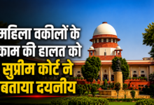 Photo of ‘शराब-सिगरेट पर अतिरिक्त टैक्स लगाइए, लेकिन बेटियों को…’, CJI सूर्यकांत की कड़ी फटकार