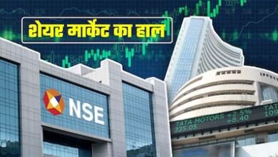Photo of Stock Market: सेंसेक्स बढ़त के साथ खुला, निफ्टी लाल निशान पर, निवेशकों ने बरती सतर्कता