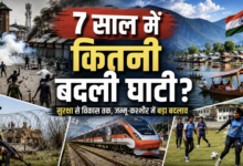 Photo of Article 370 हटने के बाद जम्मू-कश्मीर की नई कहानी… जानिए 7 साल में क्या-क्या बदल गया
