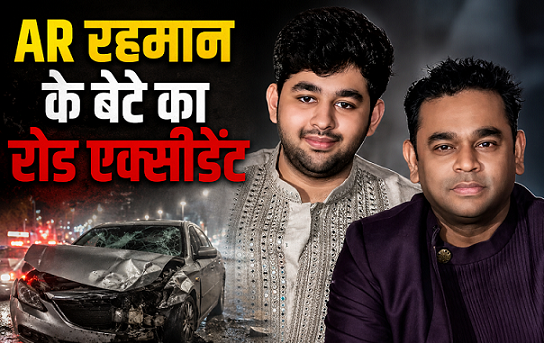 एआर रहमान के बेटे AR अमीन